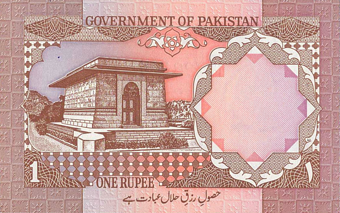 Pakistan 1 1984 UNC P-27/e